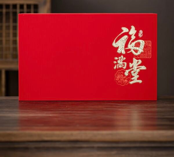 Red handmade gift box（3）